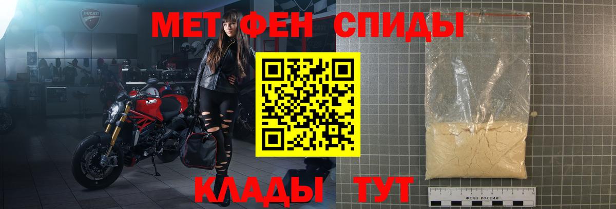 АМФ  Вход с VPN  Мичуринск  АМФЕТАМИН VHQ 