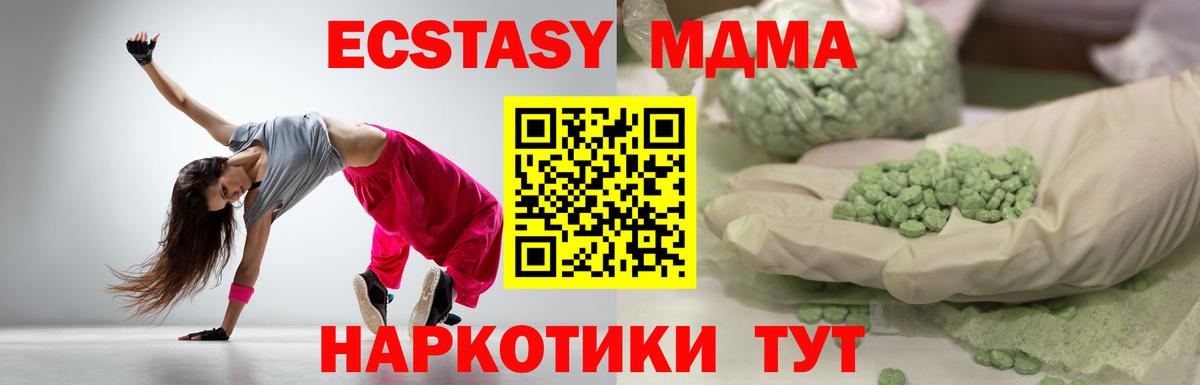 ЭКСТАЗИ Cube Мичуринск