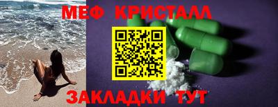 гашик Гусь-Хрустальный