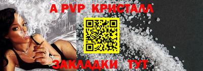 мефедрон Гай