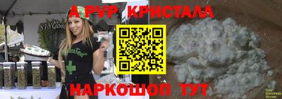 скорость Гагарин