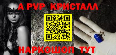мефедрон Гай