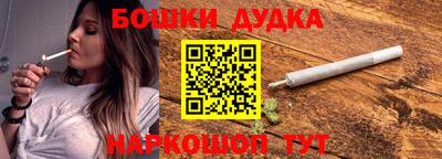 мефедрон Гай