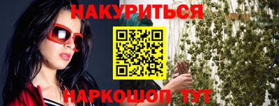 мефедрон Гай