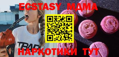 мефедрон Гай