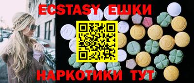 MDMA Premium VHQ Гусиноозёрск