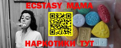 МДМА Гусев
