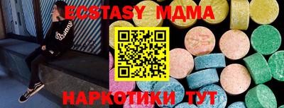 мефедрон Гай