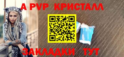 скорость Гагарин
