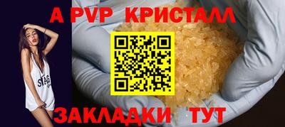 МДМА Гусев