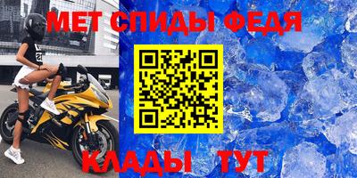 амфетамин Гатчина