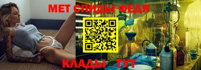 амфетамин Гатчина