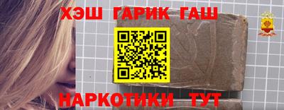 МДМА Гусев