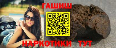 гашик Гусь-Хрустальный