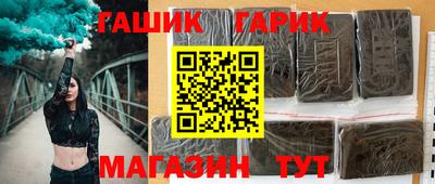 мефедрон Гай
