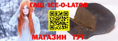 гашик Гусь-Хрустальный