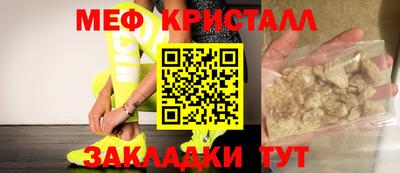 мефедрон Гай