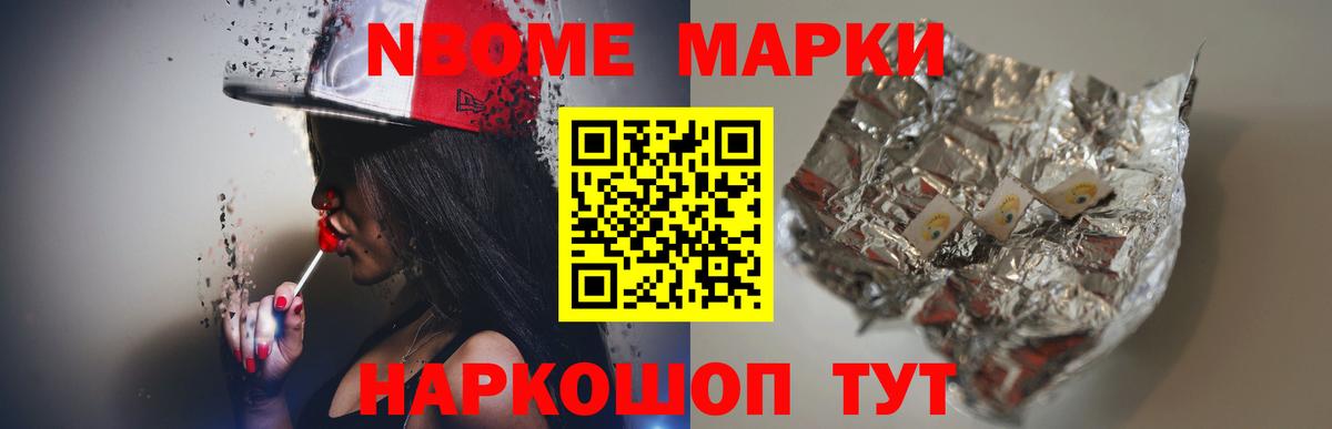 Мичуринск  LSD-25 экстази ecstasy  LSD-25 экстази кислота  Вход с VPN 