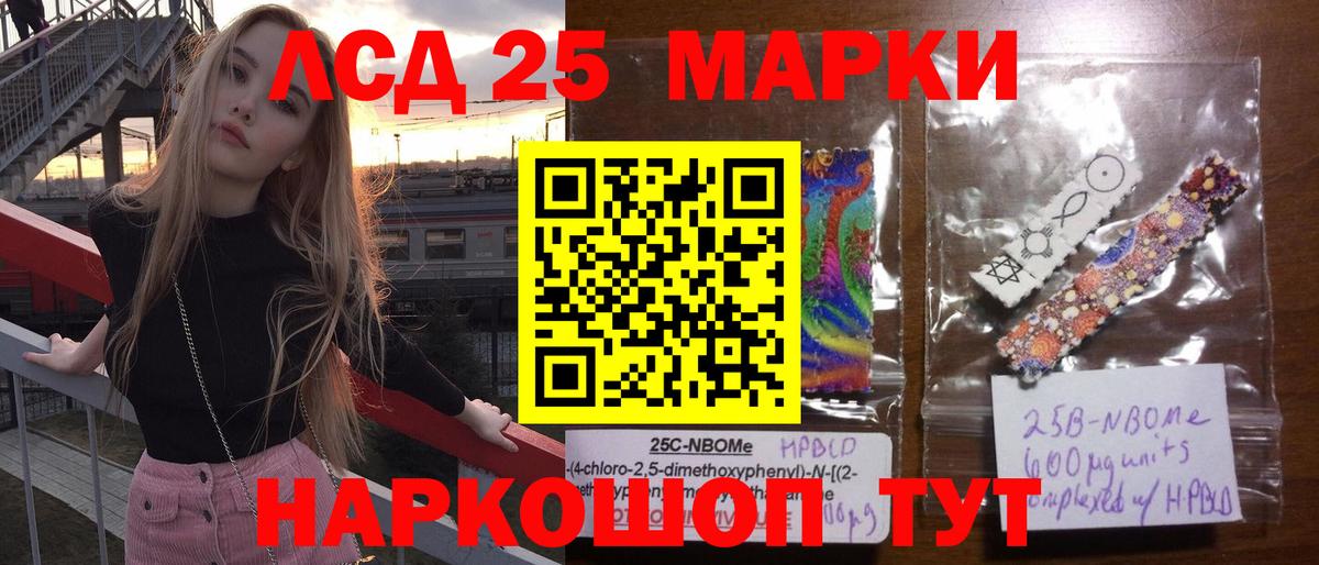 ЛСД экстази кислота Мичуринск
