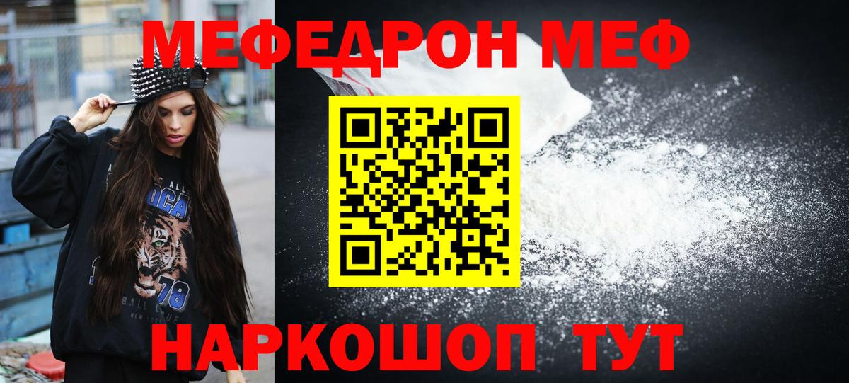 Cocaine Мичуринск