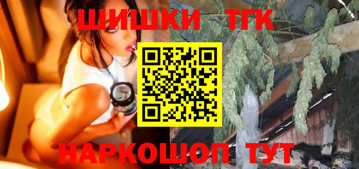 Шишки марихуана индика  МАРИХУАНА THC 21%  Канабис VHQ  Вход с VPN  Шишки марихуана OG Kush  Мичуринск 