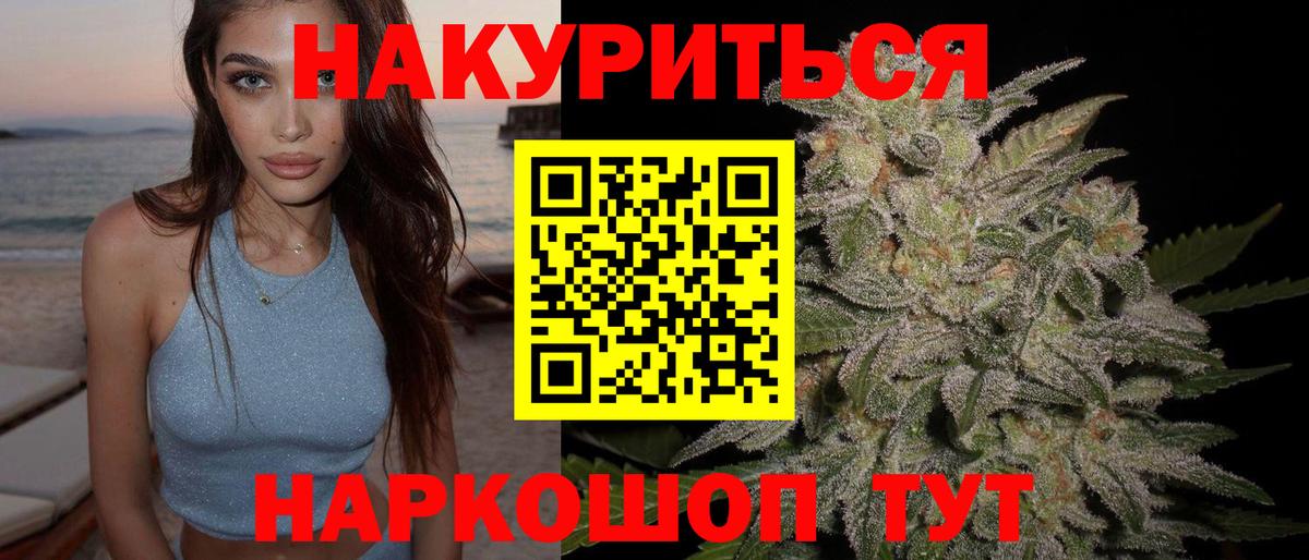 МАРИХУАНА марихуана Мичуринск