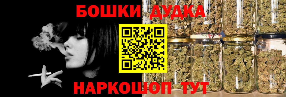 Мичуринск  А ПВП СК кристаллы  Марихуана  Вход с VPN  NBOMe  ГАШИШ  Меф  